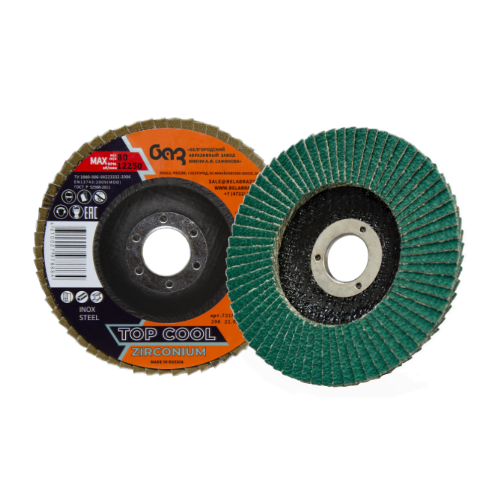 Круг лепестковый торцевой ZD20XW ZIRCONIUM с охлаждающим покрытием TOP COOL