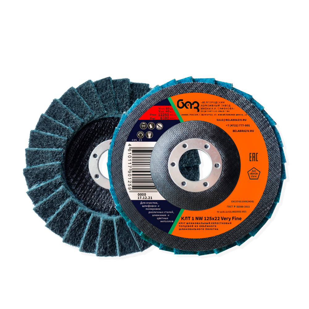 Круг лепестковый торцевой из нетканого материала