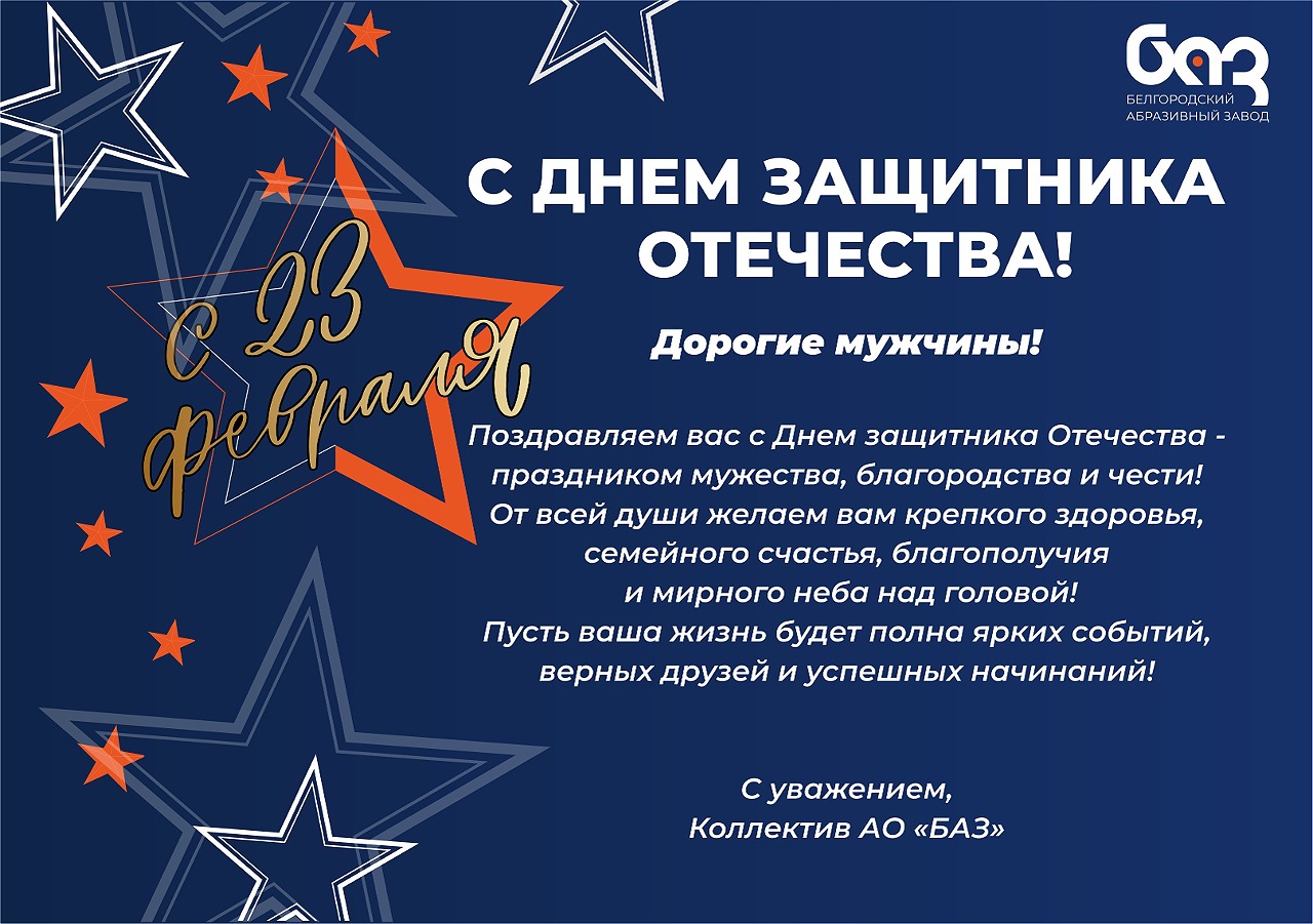 Поздравление с Новым годом и Рождеством