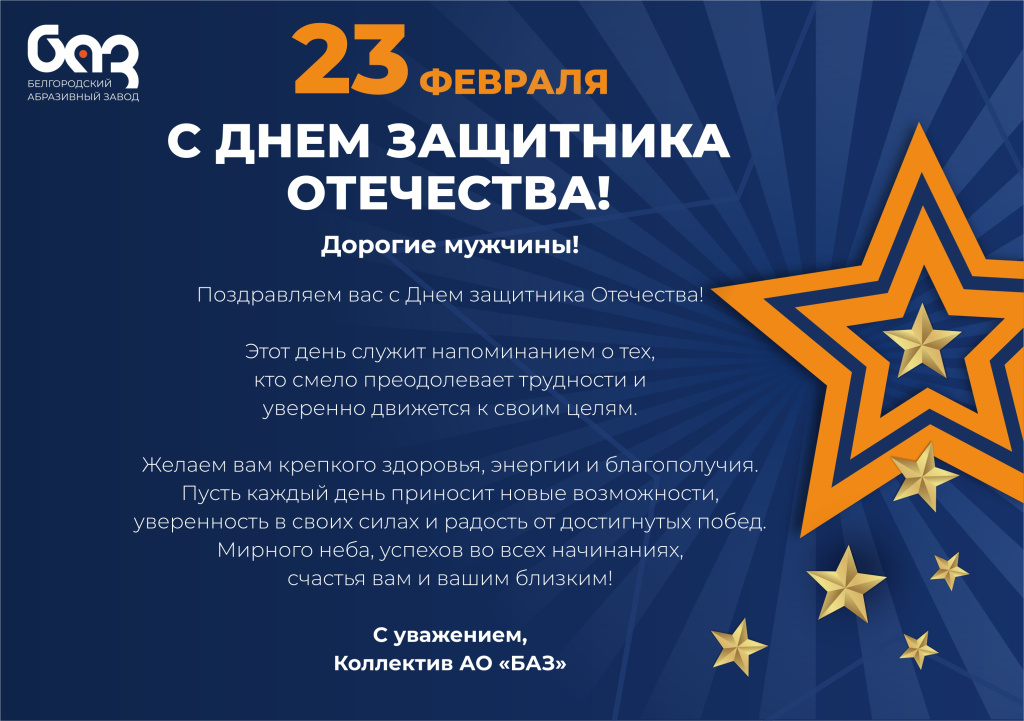 Поздравление с Новым годом и Рождеством