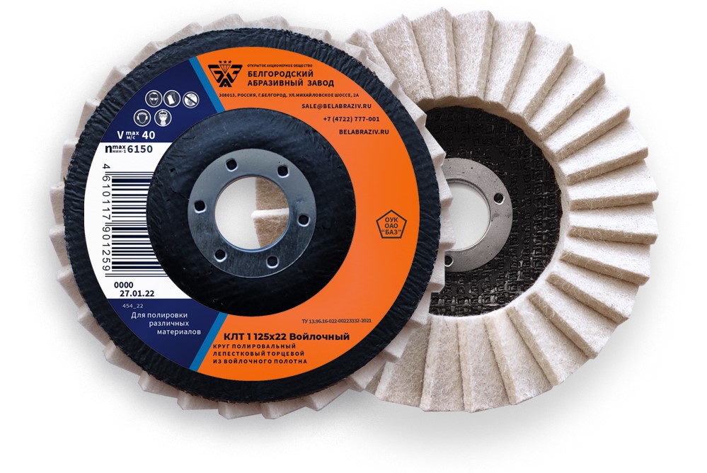 обе стороны.jpg